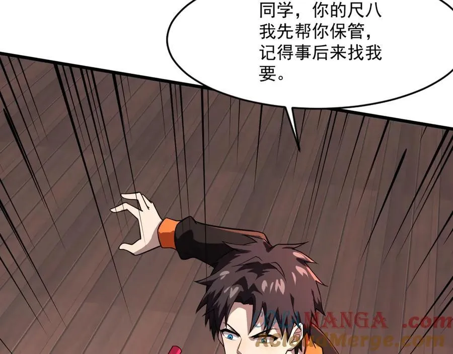 第160话 激战！你们的实力？还差得远呢！ 第137页