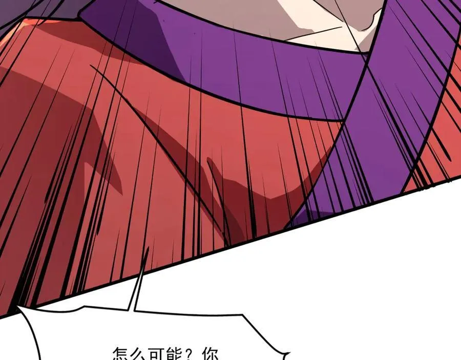 第160话 激战！你们的实力？还差得远呢！ 第143页