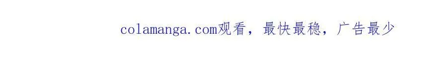 第160话 激战！你们的实力？还差得远呢！ 第145页