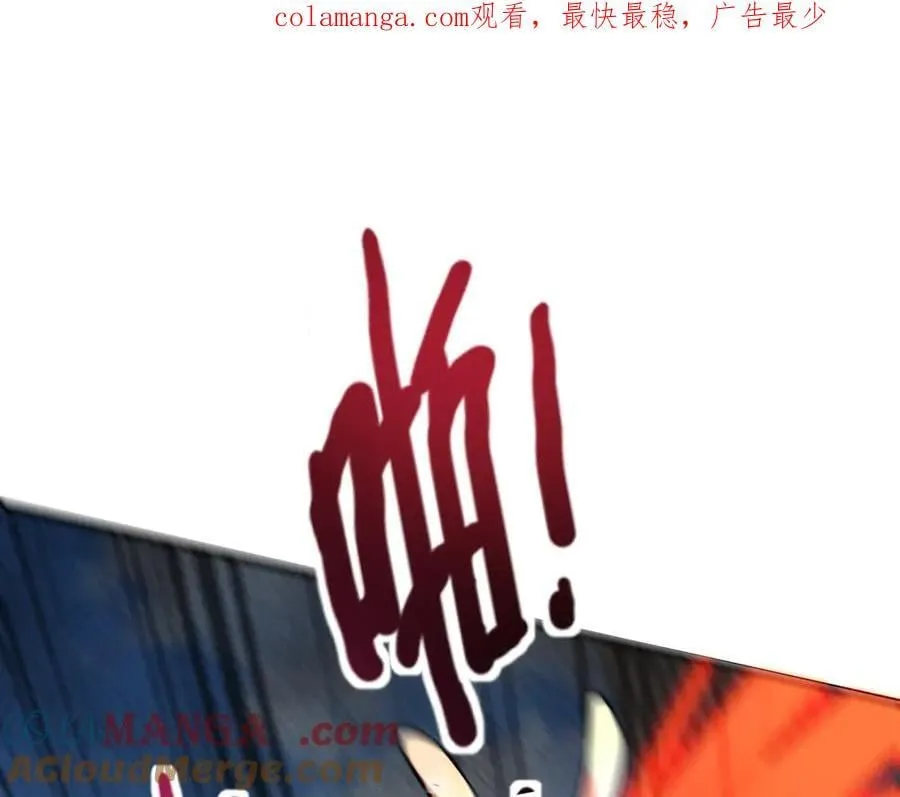 第161话 赛博游戏，正式开始！ 第1页