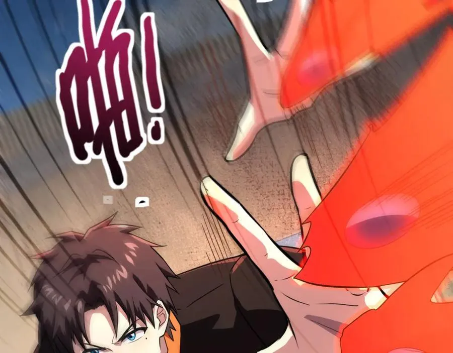 第161话 赛博游戏，正式开始！ 第2页