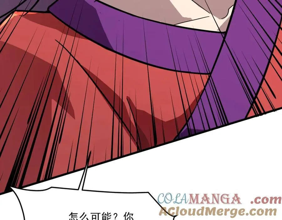 第161话 赛博游戏，正式开始！ 第17页
