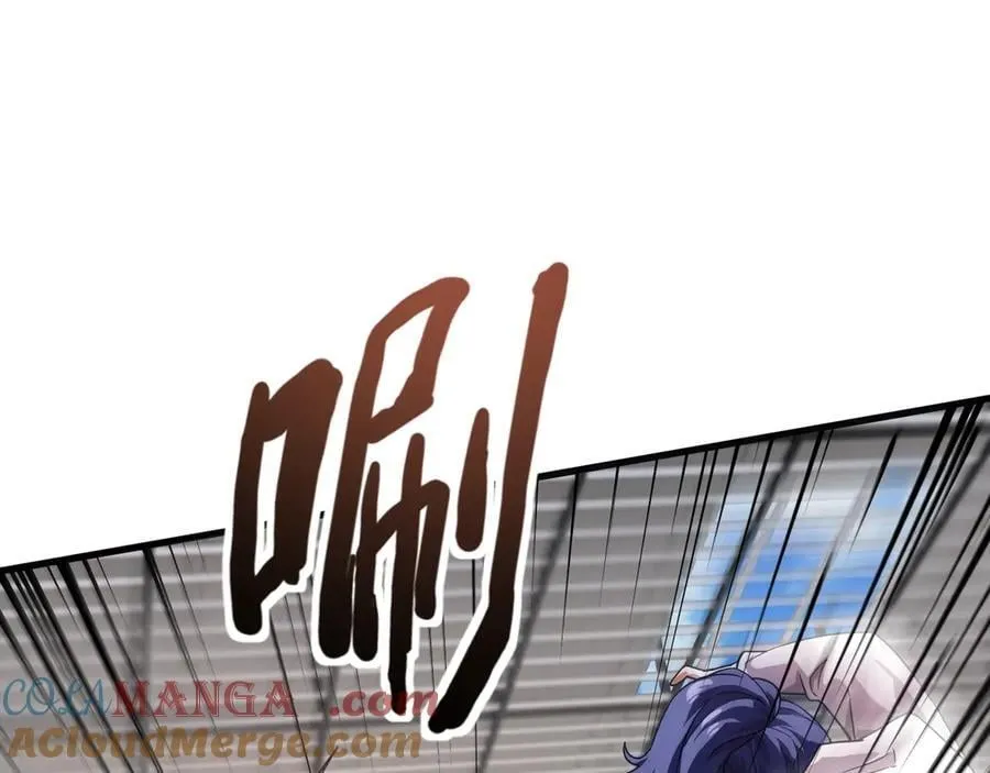 第161话 赛博游戏，正式开始！ 第25页
