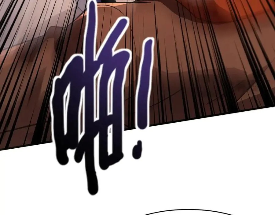 第161话 赛博游戏，正式开始！ 第28页