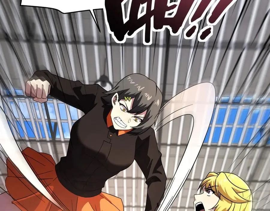 第161话 赛博游戏，正式开始！ 第32页