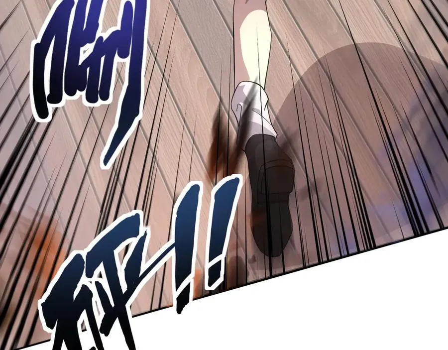 第161话 赛博游戏，正式开始！ 第38页