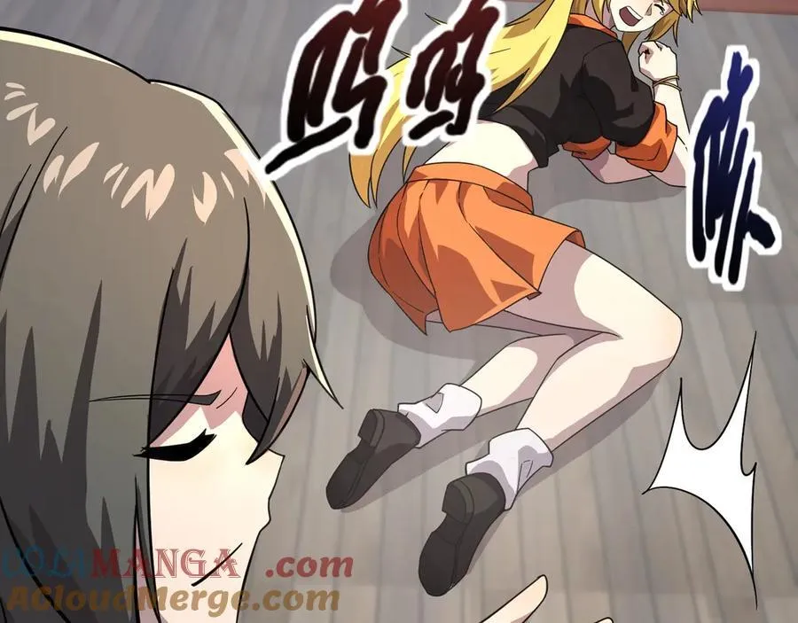 第161话 赛博游戏，正式开始！ 第45页