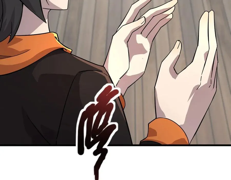 第161话 赛博游戏，正式开始！ 第46页