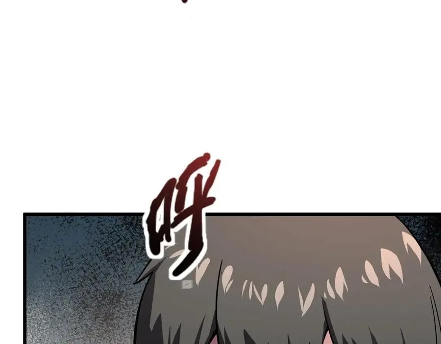 第161话 赛博游戏，正式开始！ 第47页