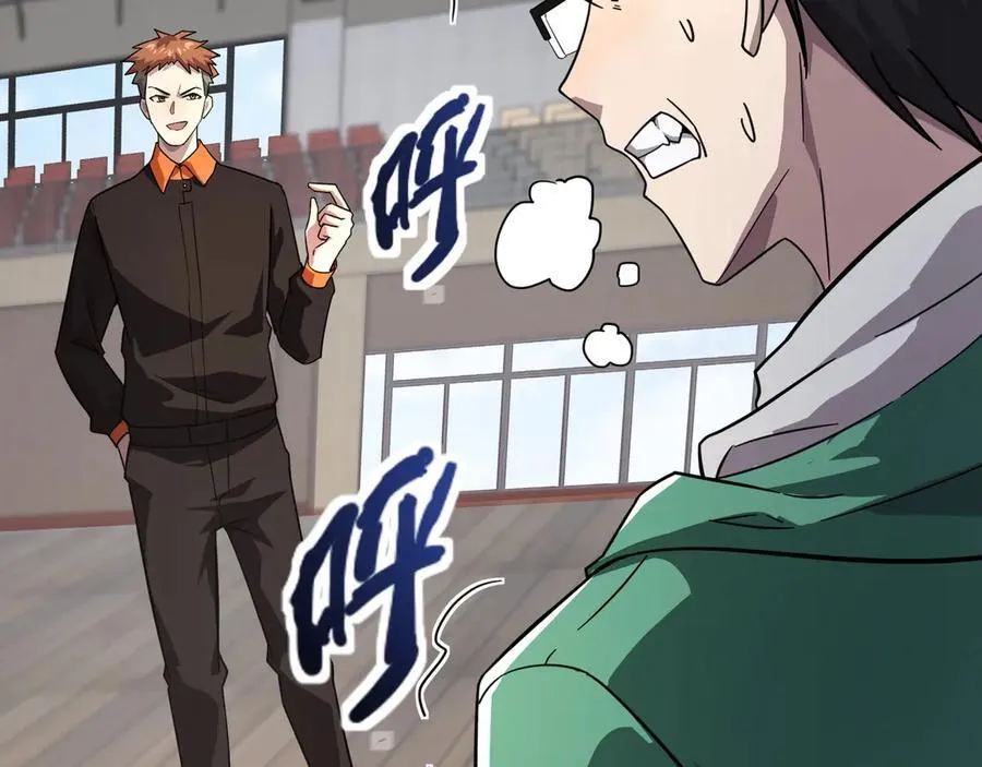 第161话 赛博游戏，正式开始！ 第50页