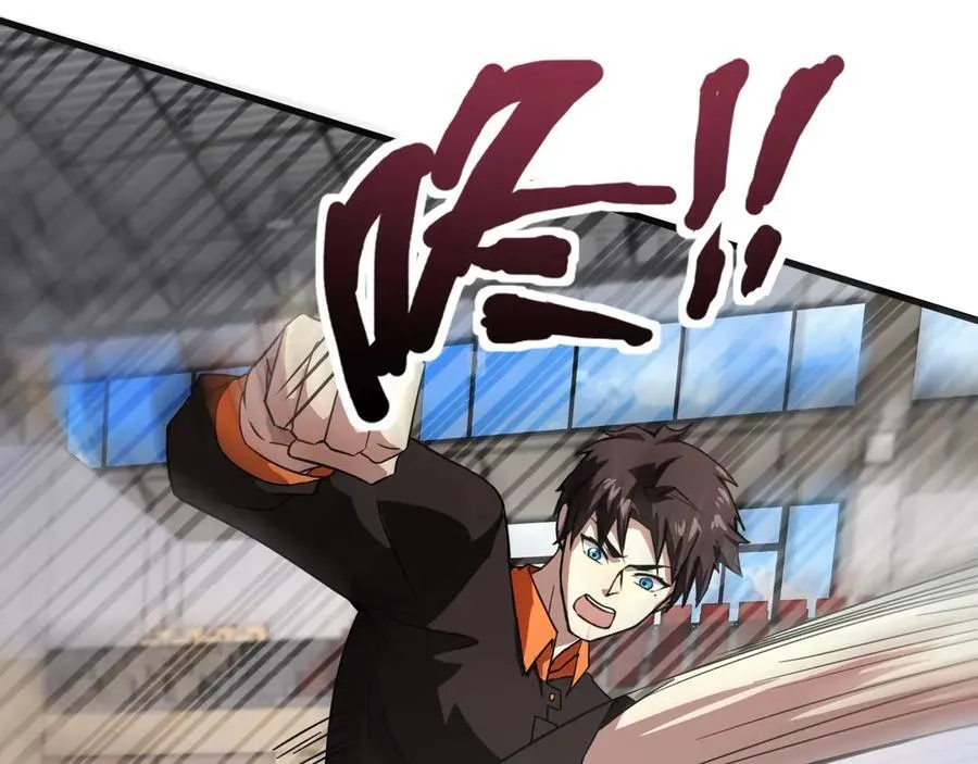 第161话 赛博游戏，正式开始！ 第70页