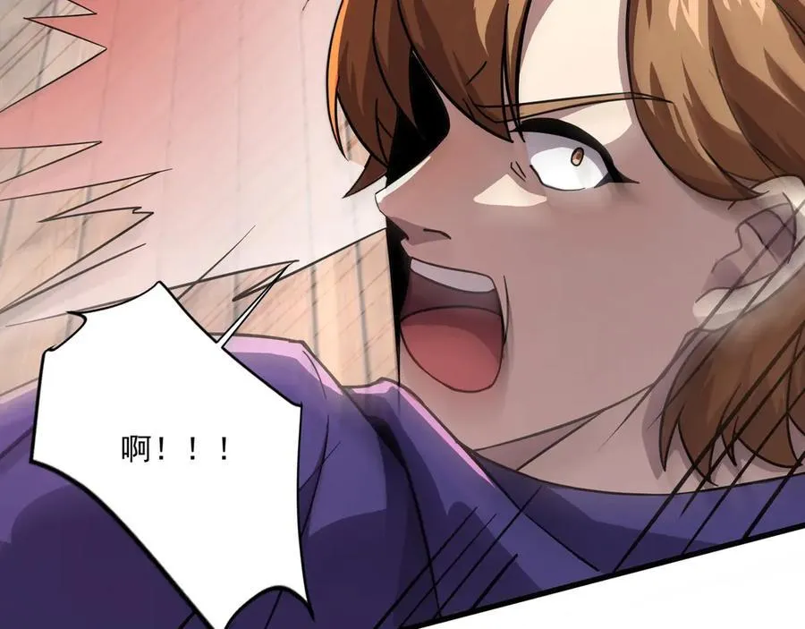 第161话 赛博游戏，正式开始！ 第72页