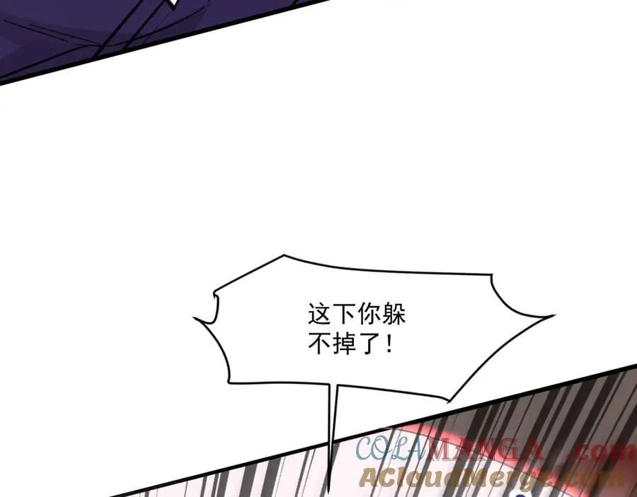 第161话 赛博游戏，正式开始！ 第73页