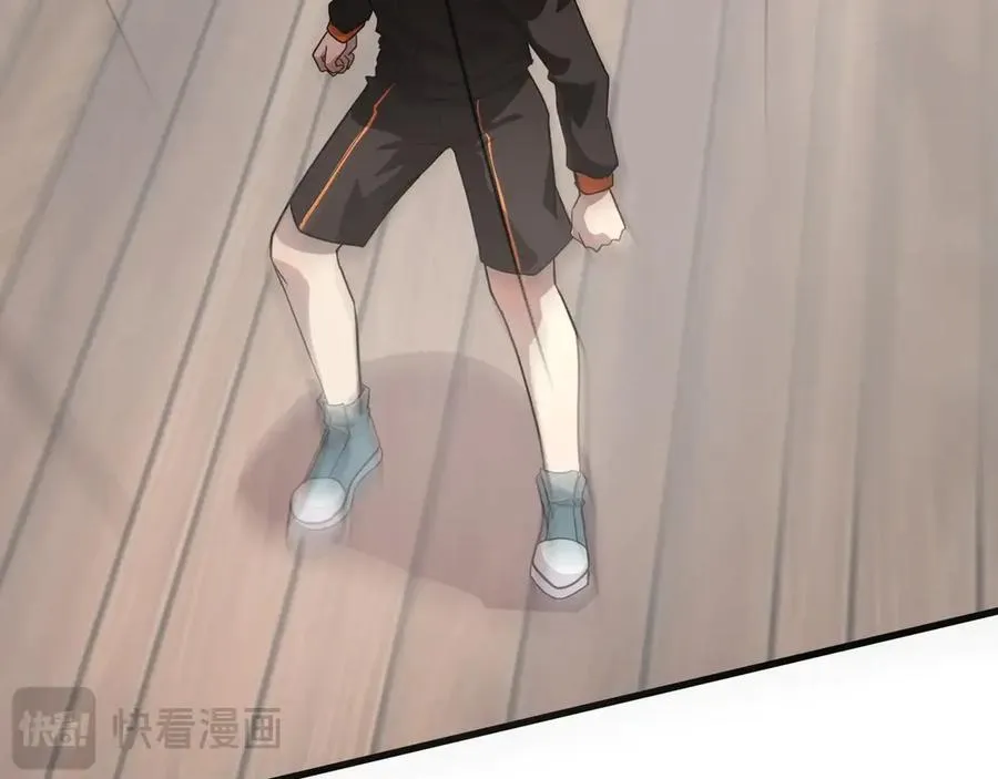 第161话 赛博游戏，正式开始！ 第76页