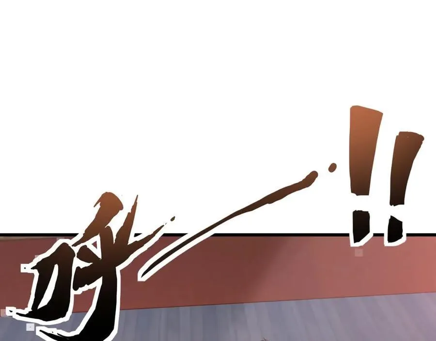 第161话 赛博游戏，正式开始！ 第82页