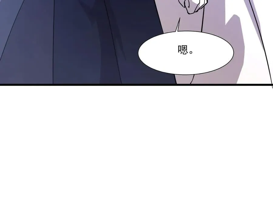 第161话 赛博游戏，正式开始！ 第112页