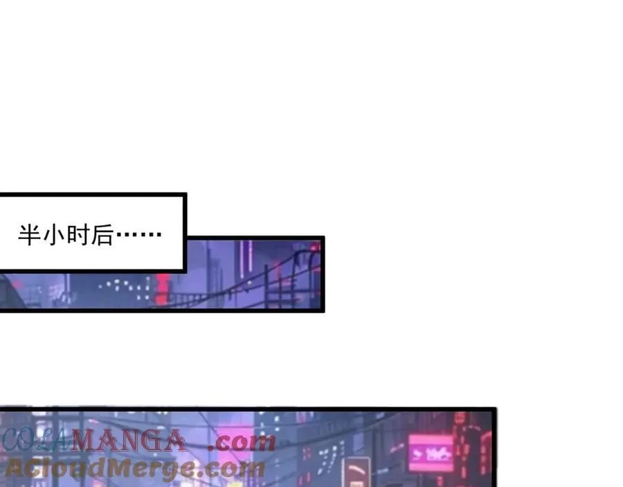 第161话 赛博游戏，正式开始！ 第129页