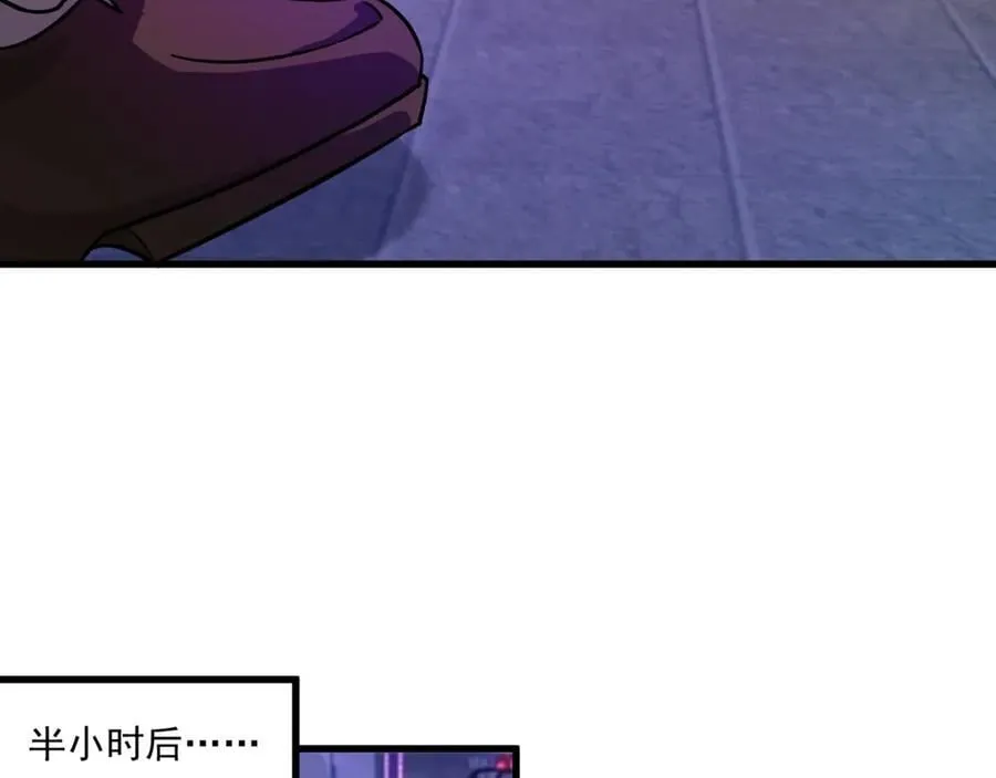 第162话 秘密潜入！神秘NPC现身！ 第4页