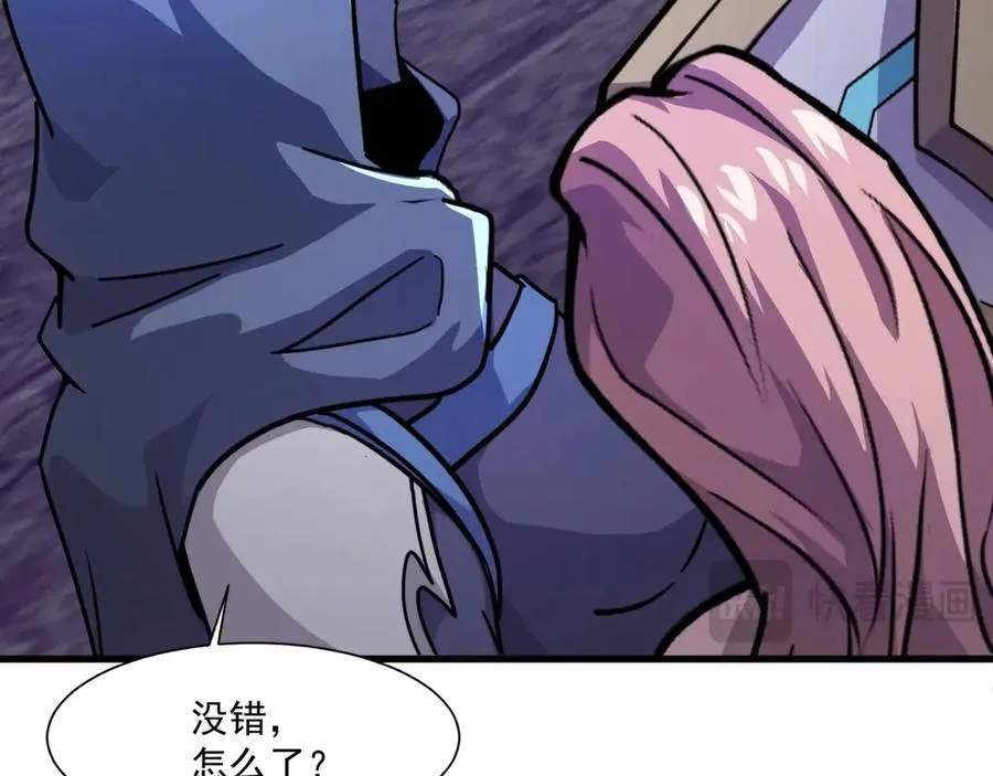 第162话 秘密潜入！神秘NPC现身！ 第12页