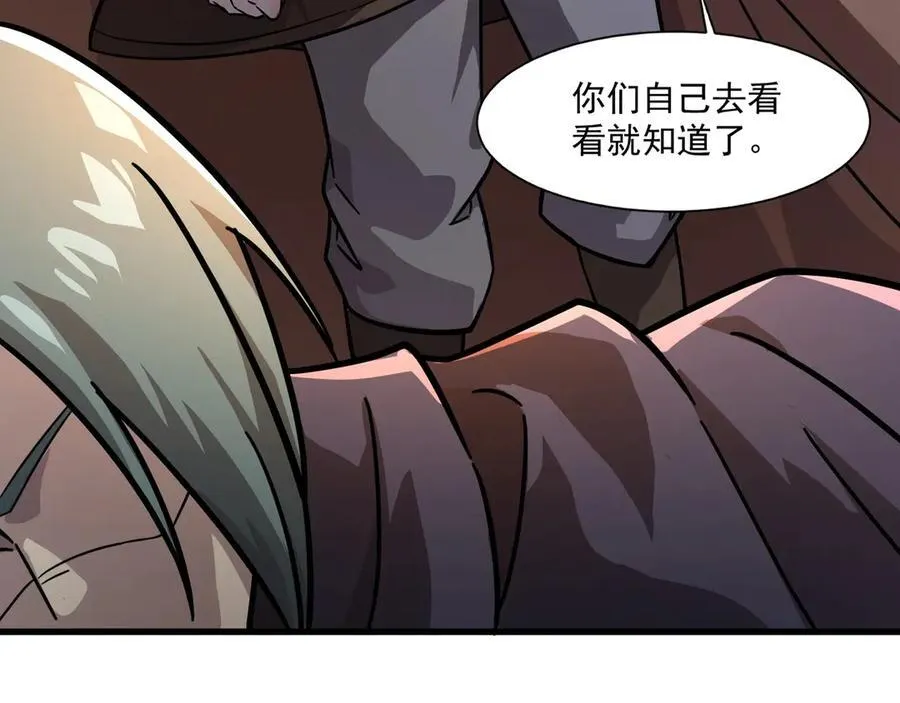 第162话 秘密潜入！神秘NPC现身！ 第22页
