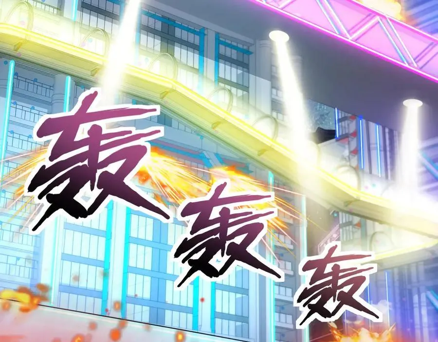 第162话 秘密潜入！神秘NPC现身！ 第30页