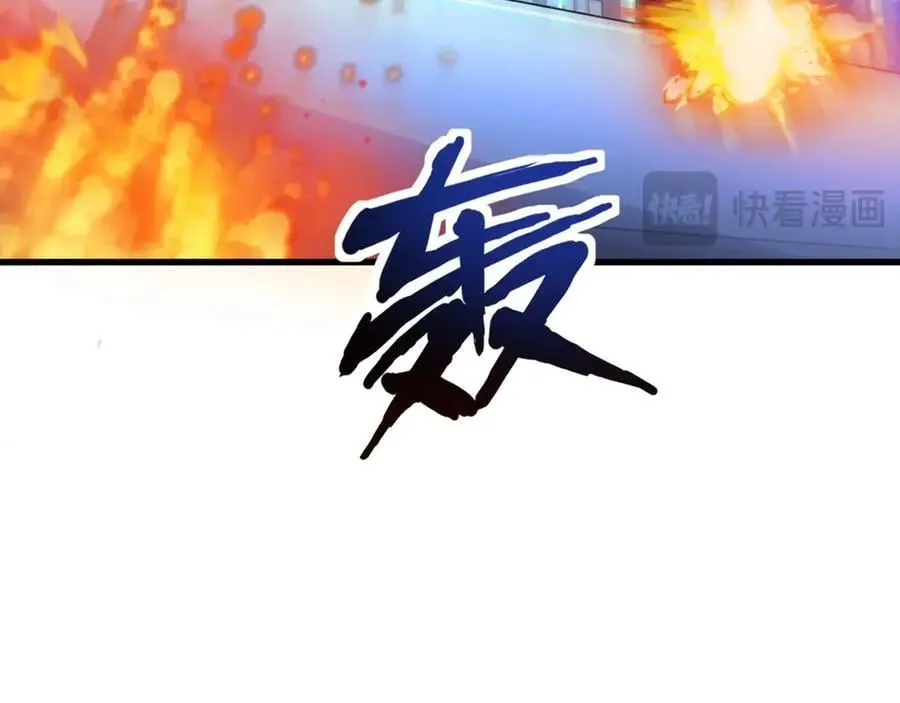 第162话 秘密潜入！神秘NPC现身！ 第31页