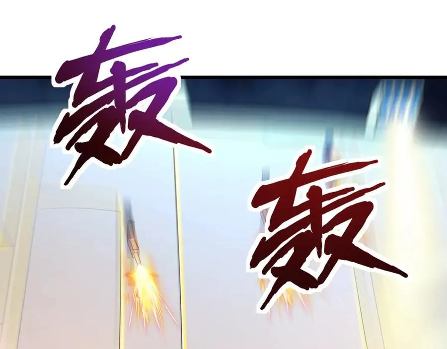 第162话 秘密潜入！神秘NPC现身！ 第32页