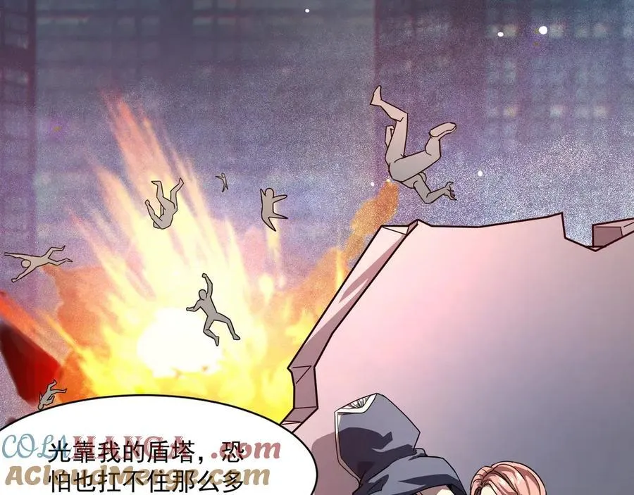 第162话 秘密潜入！神秘NPC现身！ 第37页