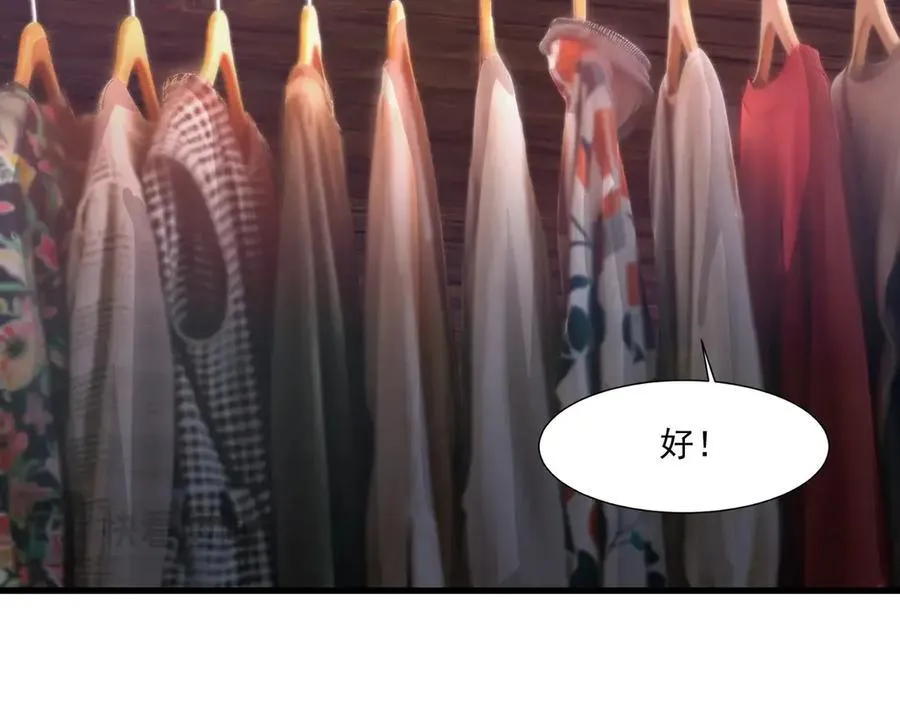第162话 秘密潜入！神秘NPC现身！ 第114页