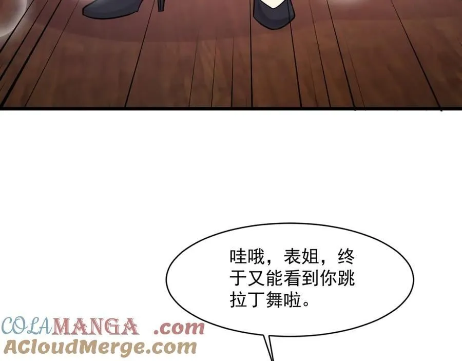 第163话 触犯规则的人必须死！ 第13页