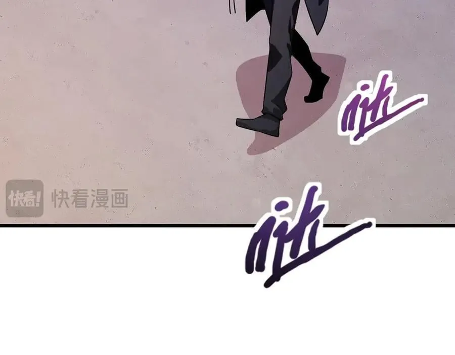 第163话 触犯规则的人必须死！ 第26页
