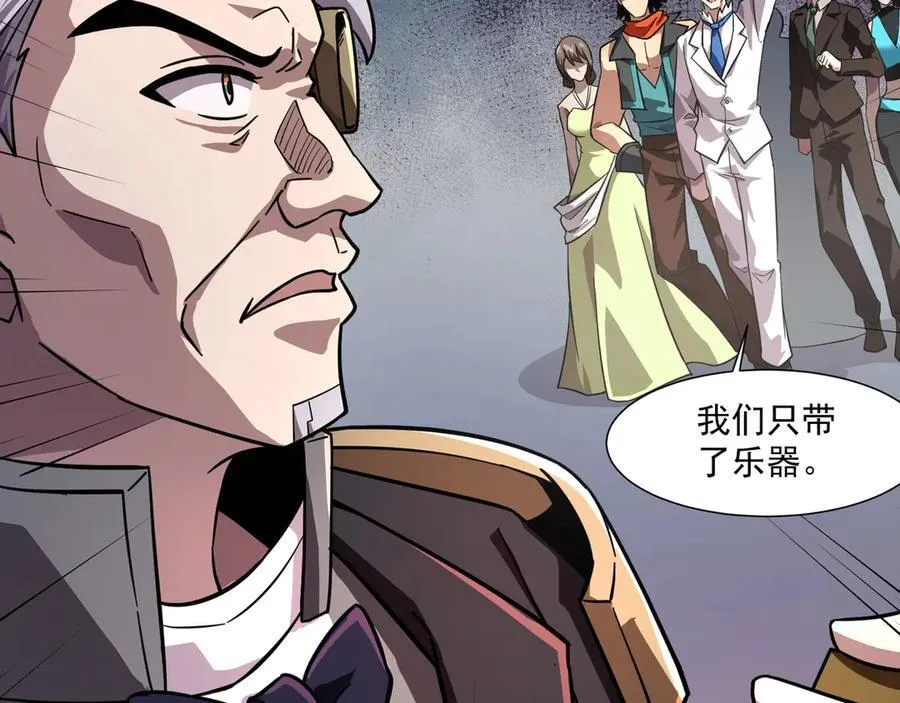 第163话 触犯规则的人必须死！ 第28页