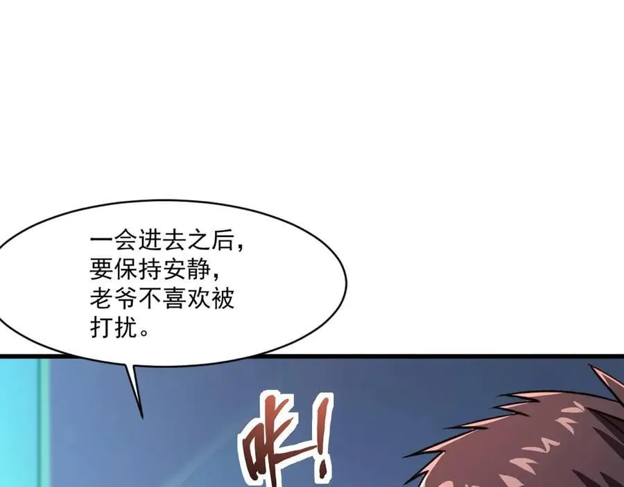 第163话 触犯规则的人必须死！ 第30页
