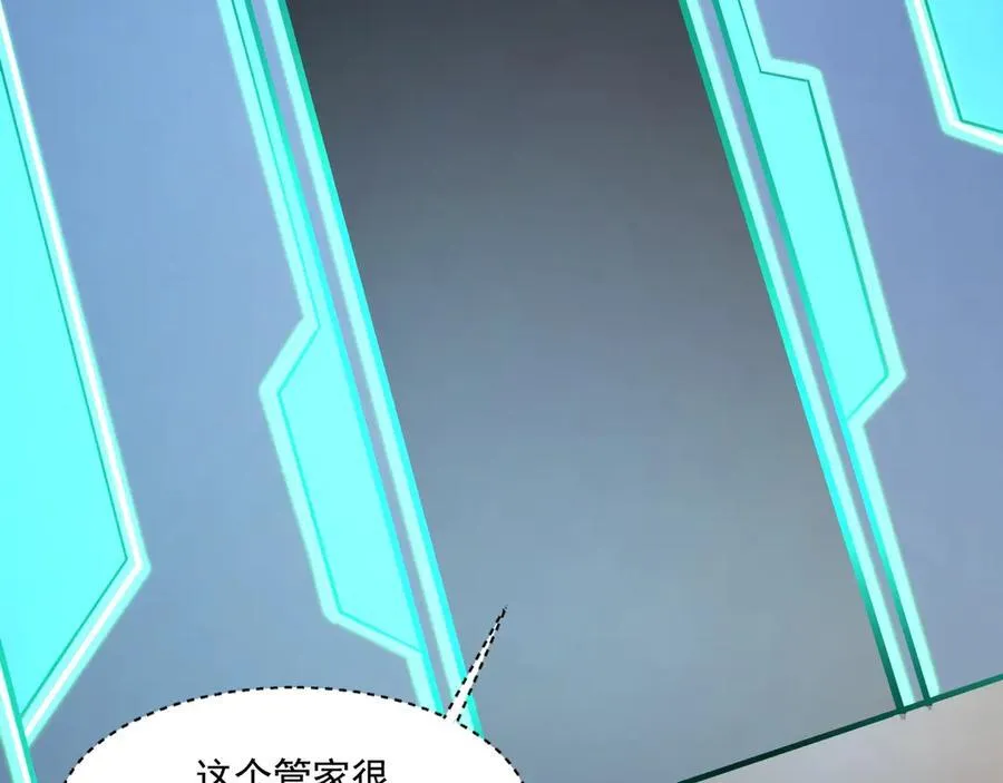 第163话 触犯规则的人必须死！ 第36页