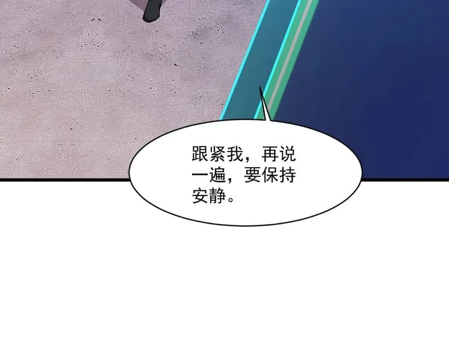 第163话 触犯规则的人必须死！ 第40页