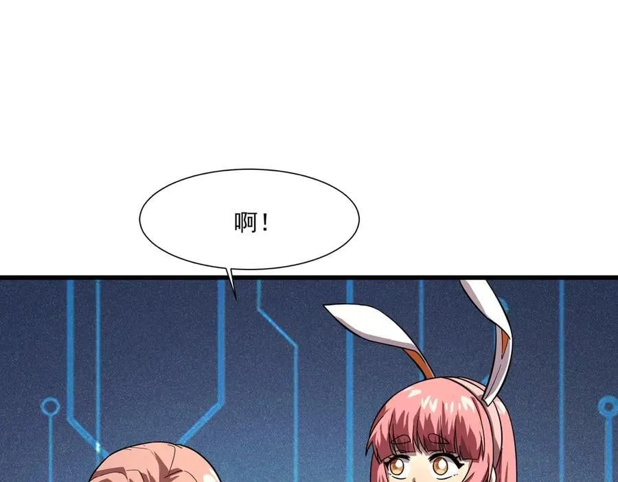 第163话 触犯规则的人必须死！ 第48页