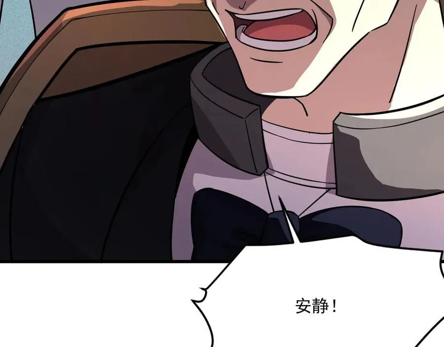 第163话 触犯规则的人必须死！ 第51页