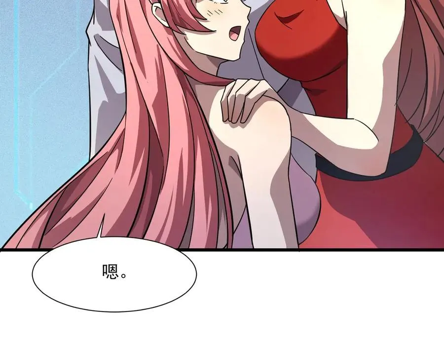 第163话 触犯规则的人必须死！ 第54页