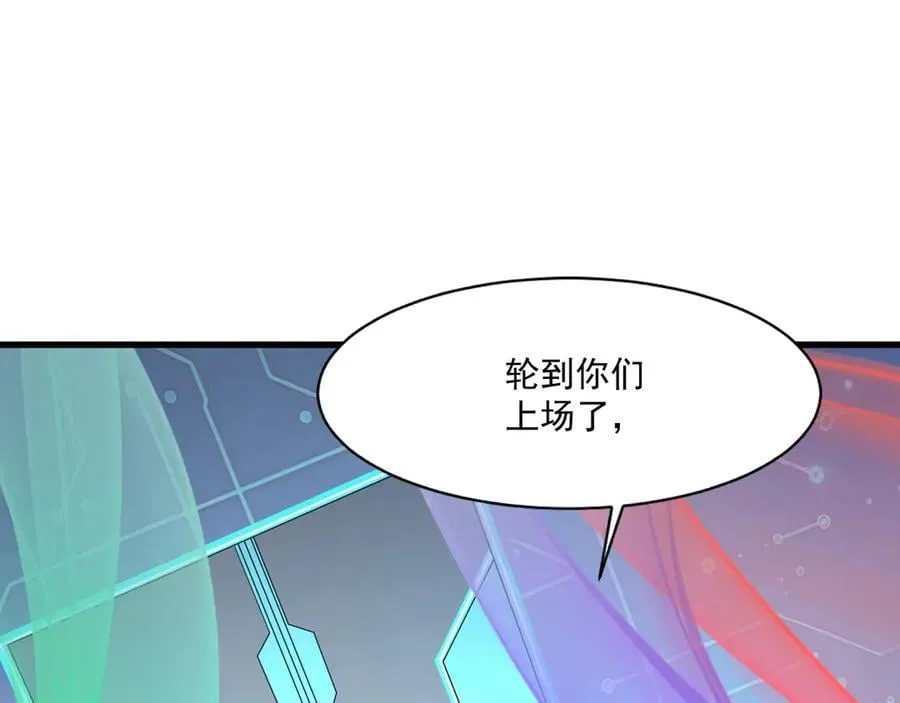 第163话 触犯规则的人必须死！ 第55页