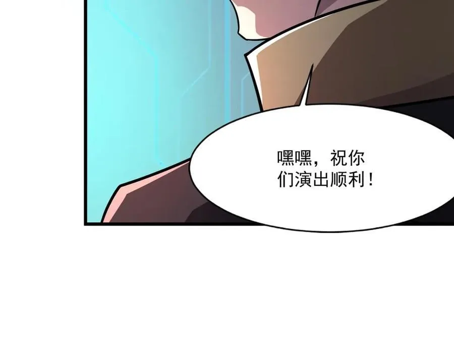 第163话 触犯规则的人必须死！ 第59页