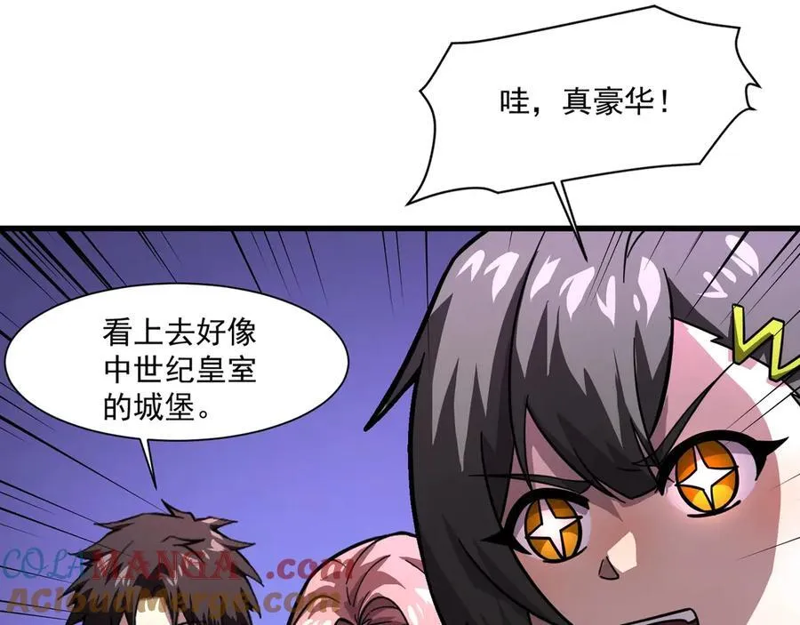 第163话 触犯规则的人必须死！ 第65页