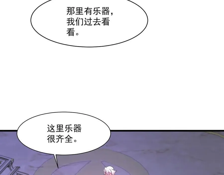 第163话 触犯规则的人必须死！ 第67页