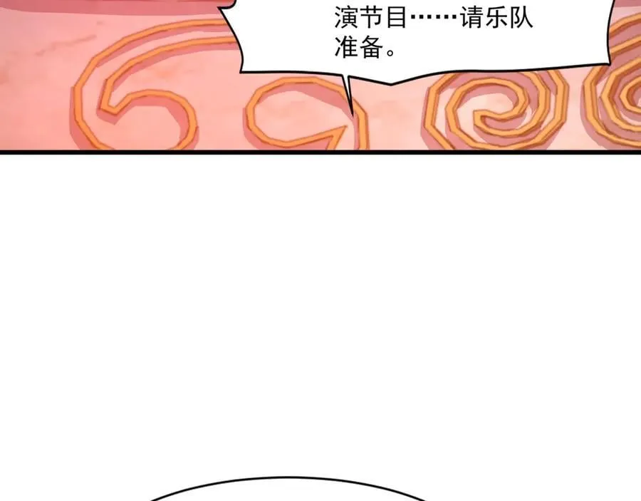 第163话 触犯规则的人必须死！ 第75页