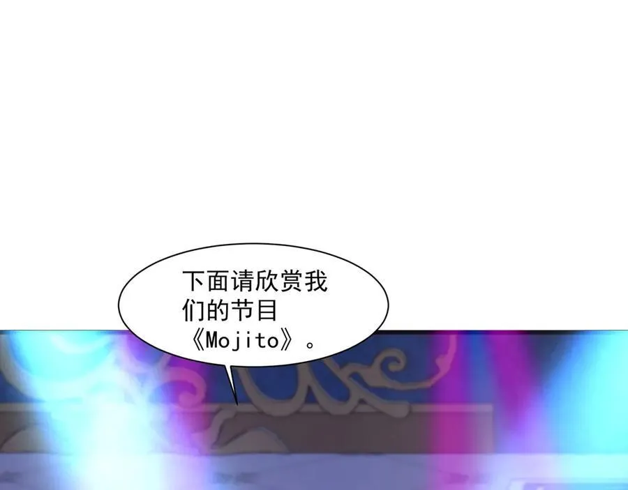 第163话 触犯规则的人必须死！ 第80页