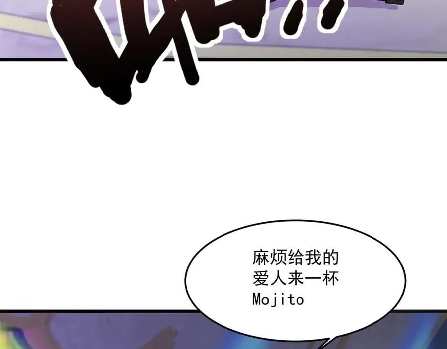 第163话 触犯规则的人必须死！ 第84页