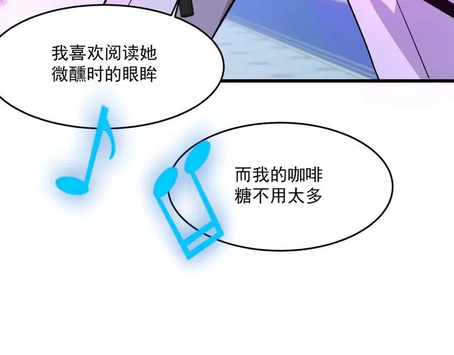第163话 触犯规则的人必须死！ 第87页