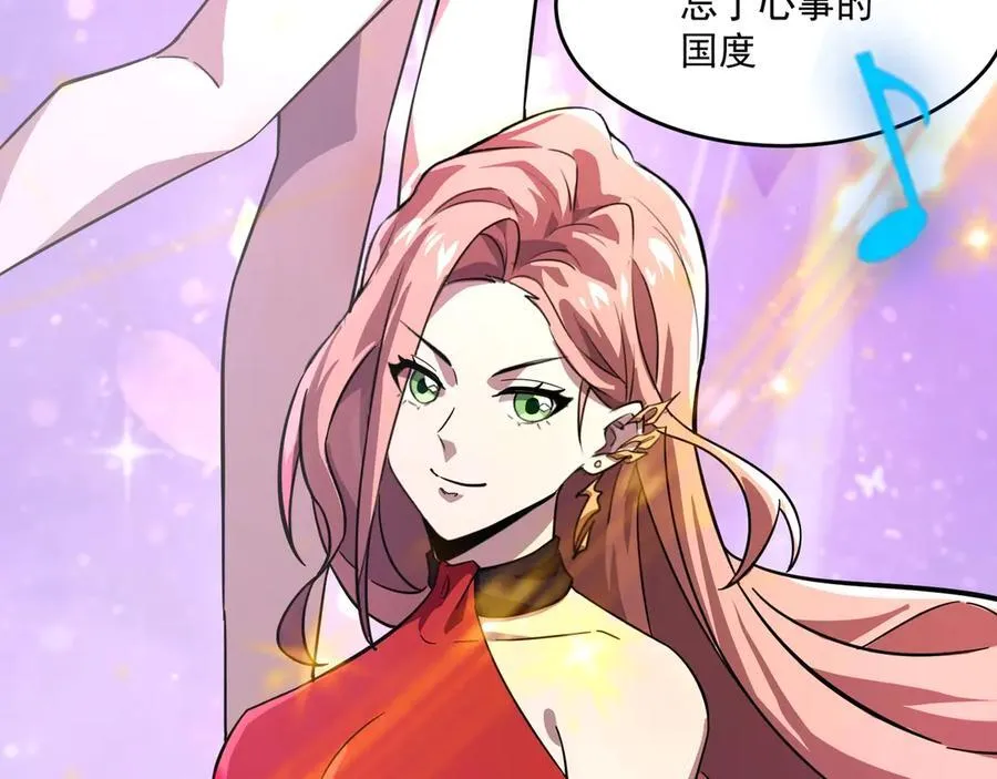 第163话 触犯规则的人必须死！ 第90页