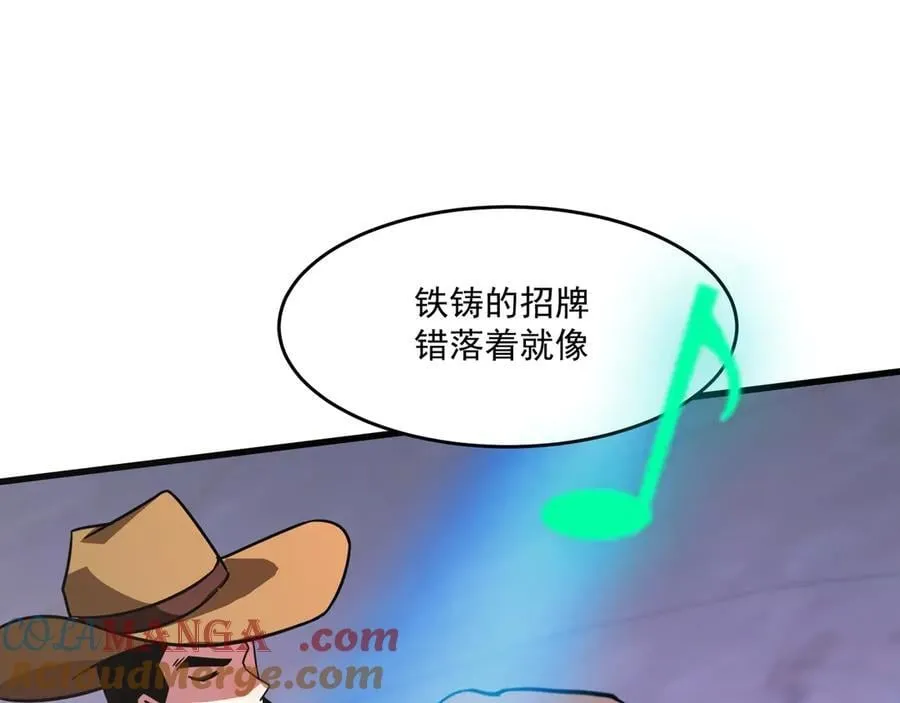 第163话 触犯规则的人必须死！ 第93页