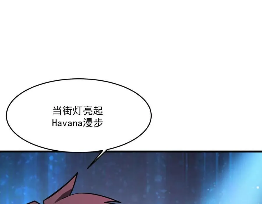 第163话 触犯规则的人必须死！ 第98页