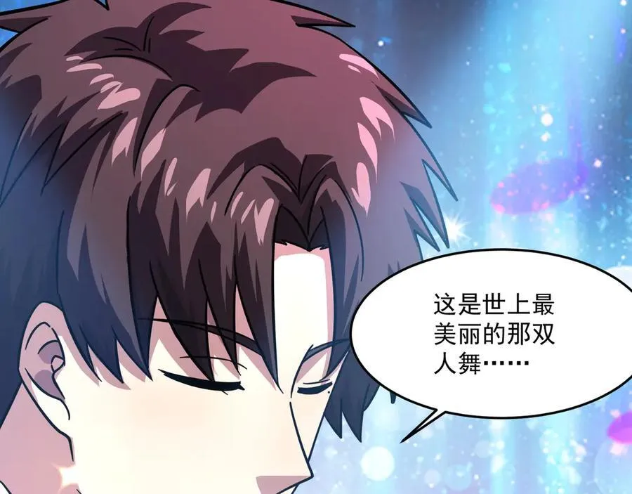 第163话 触犯规则的人必须死！ 第99页